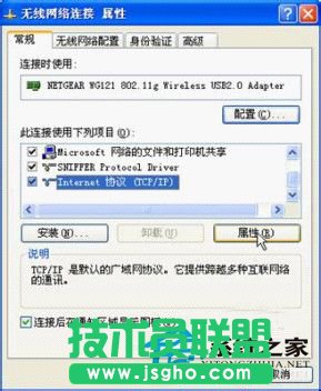O(sh)winxp sp3Oٰϵy(tng)netgearo·(2)