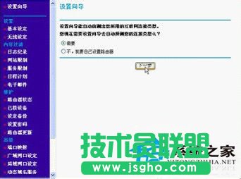 O(sh)winxp sp3Oٰϵy(tng)netgearo·(4)