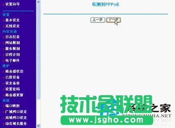 O(sh)winxp sp3Oٰϵy(tng)netgearo·(5)