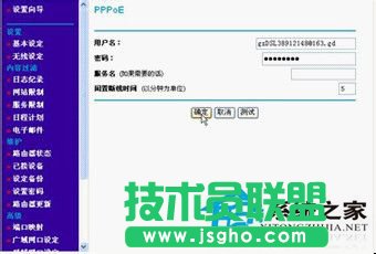 O(sh)winxp sp3Oٰϵy(tng)netgearo·(6)