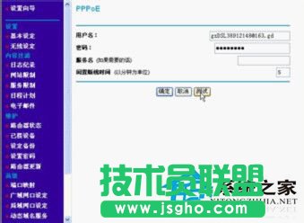 O(sh)winxp sp3Oٰϵy(tng)netgearo·(7)
