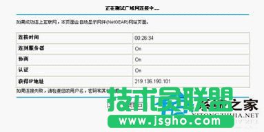 O(sh)winxp sp3Oٰϵy(tng)netgearo·(8)
