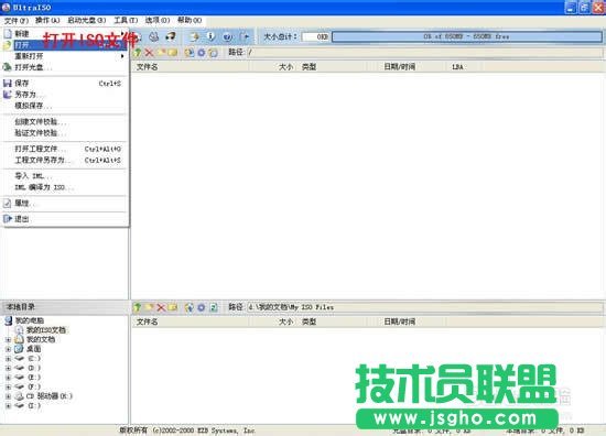 詳解使用u盤(pán)裝xp sp3體驗(yàn)版系統(tǒng)的圖文教程