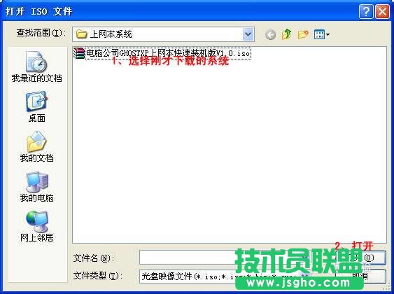詳解使用u盤(pán)裝xp sp3體驗(yàn)版系統(tǒng)的圖文教程(1)