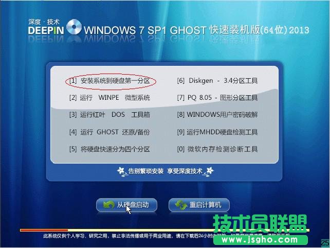 Pbg(sh)T(lin)Win7Şϵy(tng)ĲE