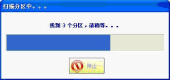 雨林木風xp系統(tǒng)中雙擊盤符時提示未格式化的解決步驟