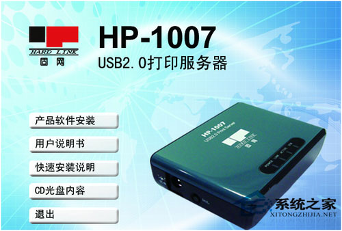 如何在winxp sp3純凈版系統(tǒng)電腦下添加網(wǎng)絡(luò)打印機?
