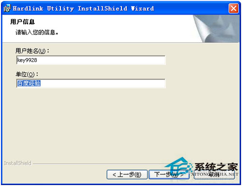 如何在winxp sp3純凈版系統(tǒng)電腦下添加網(wǎng)絡(luò)打印機?(3)