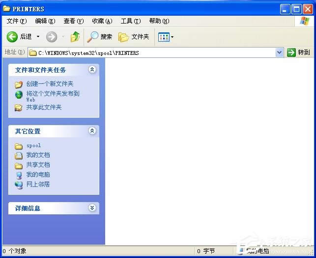 WinXP系統(tǒng)spoolsv.exe應(yīng)用程序錯(cuò)誤解決方法介紹