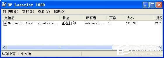 WinXP系統(tǒng)spoolsv.exe應(yīng)用程序錯(cuò)誤解決方法介紹