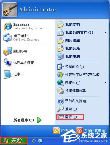 WinXP系統(tǒng)任務(wù)管理器顯示不全如何解決?