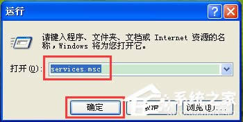 WinXP系統(tǒng)任務(wù)管理器顯示不全如何解決?