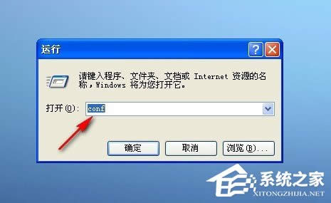 WinXP系統(tǒng)如何打開NetMeeting WinXP系統(tǒng)NetMeeting打開使用方法