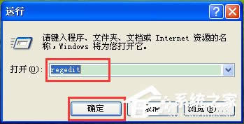 WinXPϵyMsconfig.exe\вνQ