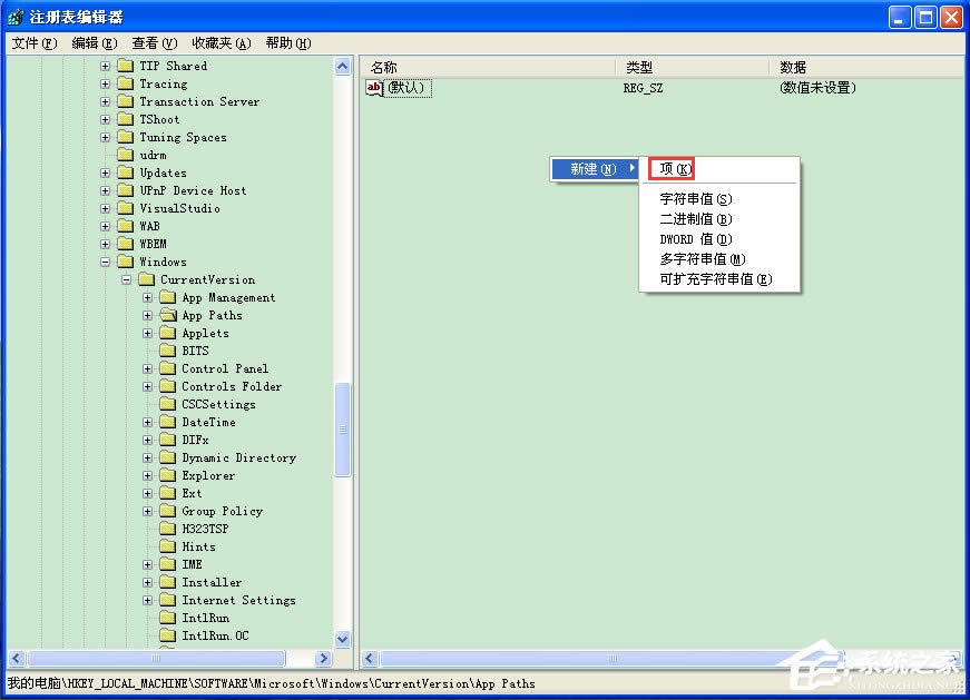 WinXPϵyMsconfig.exe\вνQ