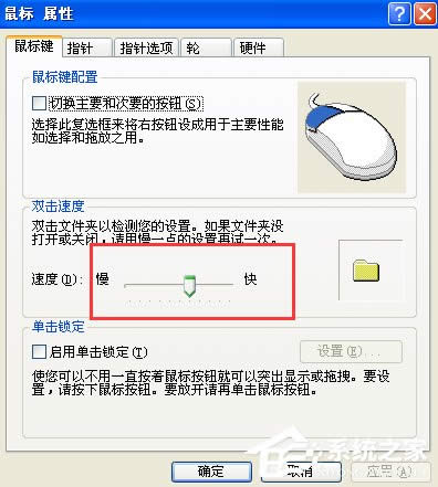 鼠標(biāo)失靈不受控制亂跑怎么辦?