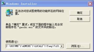 Win7ʾoLʹõĹڵľWjλáνQ