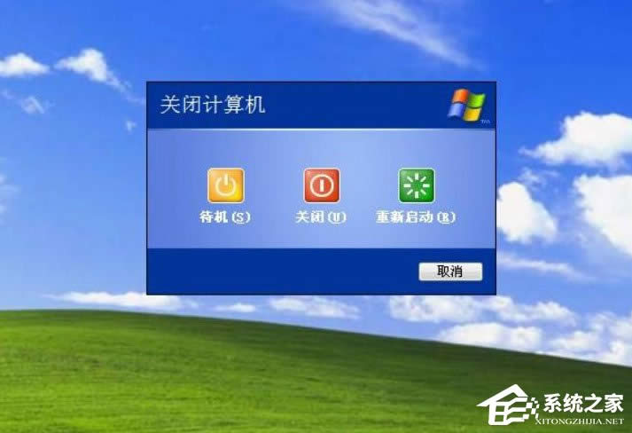 WindowsXP_C(j)׃λ֏(f)ɽ(jng)ģʽ