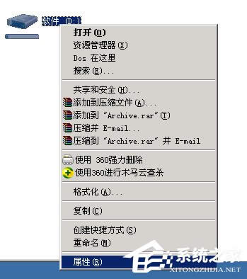 WinXP文件夾沒(méi)有安全選項(xiàng)如何解決?