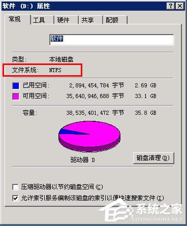 WinXP文件夾沒(méi)有安全選項(xiàng)如何解決?