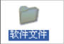 XP系統(tǒng)怎么進(jìn)行分卷壓縮文件?