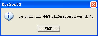 WinXP]оW(wng)j(lu)môӣBʧλ֏(f)