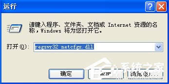 WinXP]оW(wng)j(lu)môӣBʧλ֏(f)