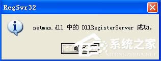 WinXP]оW(wng)j(lu)môӣBʧλ֏(f)