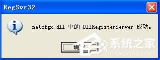 WinXP]оW(wng)j(lu)môӣBʧλ֏(f)