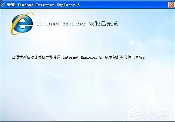 WinXPϵy(tng)IE8bʧĽQ