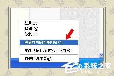 WinXP系統(tǒng)無(wú)線網(wǎng)絡(luò)安裝向?qū)У恼_操作方法