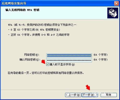 WinXP系統(tǒng)無(wú)線網(wǎng)絡(luò)安裝向?qū)У恼_操作方法