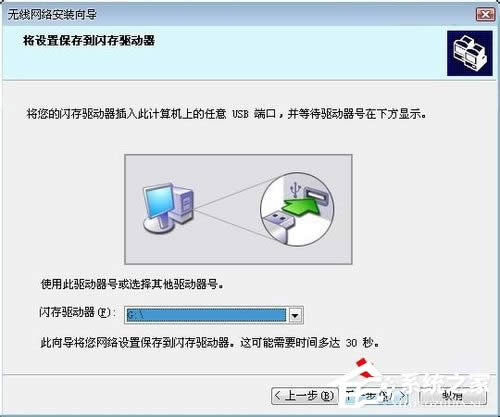 WinXP系統(tǒng)無(wú)線網(wǎng)絡(luò)安裝向?qū)У恼_操作方法