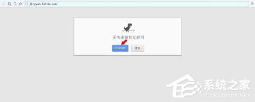 WinXP系統(tǒng)無(wú)線網(wǎng)絡(luò)安裝向?qū)У恼_操作方法