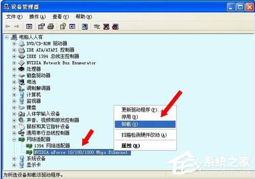 WinXP系統(tǒng)無(wú)線網(wǎng)絡(luò)安裝向?qū)У恼_操作方法