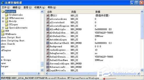 XP系統(tǒng)無(wú)需密碼自動(dòng)登陸的設(shè)置方法