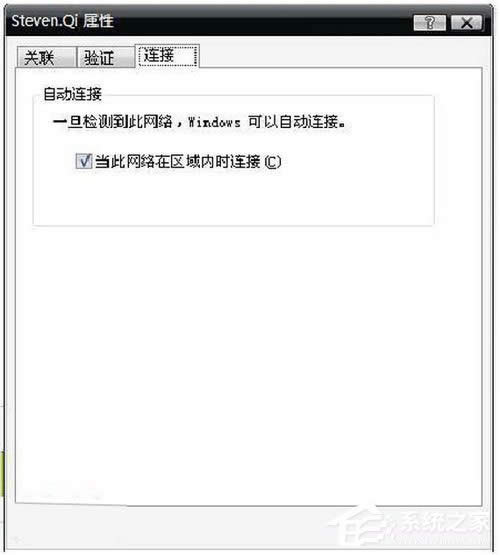 WinXP筆記本設(shè)置WiFi熱點的方法