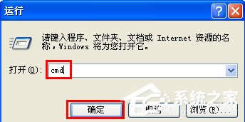 XP出現(xiàn)應(yīng)用程序錯誤怎么辦?