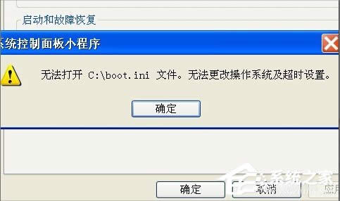 XPϵy(tng)ʾļboot.iniǷôk