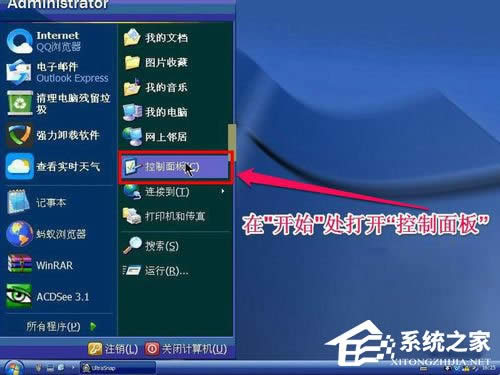 WinXP系統(tǒng)pagefile.sys是什么文件?WinXP系統(tǒng)刪除pagefile.sys文件的方法