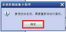 WinXP系統(tǒng)pagefile.sys是什么文件?WinXP系統(tǒng)刪除pagefile.sys文件的方法