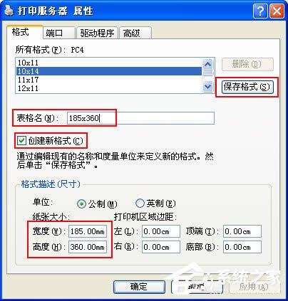 16_ǶӡC(j)O(sh)16_
