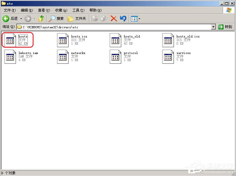 WinXPϵysvchost.exeռcpu^ôk