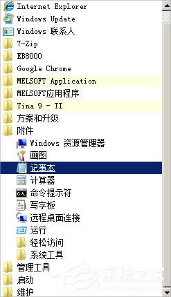 WinXPϵysvchost.exeռcpu^ôk