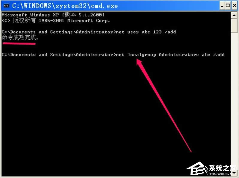 XP_Cʾlsass.exeϵye`ôk