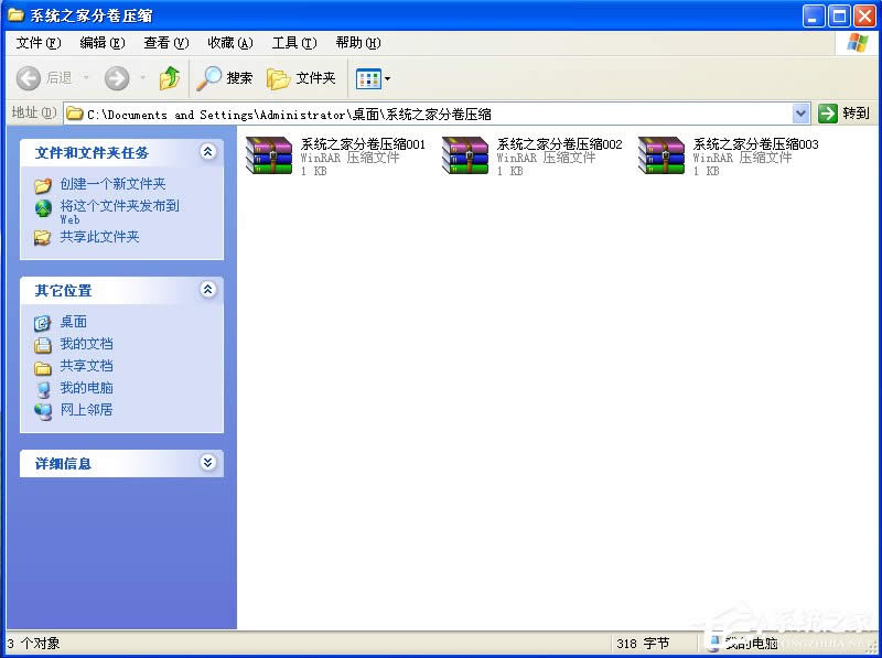 WinXP־퉺sļô≺