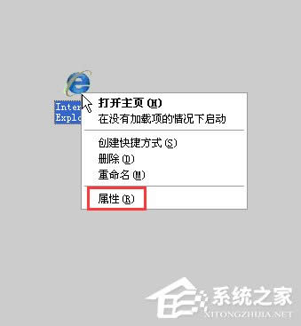 XP系統(tǒng)IE瀏覽器打不開網(wǎng)頁怎么辦?