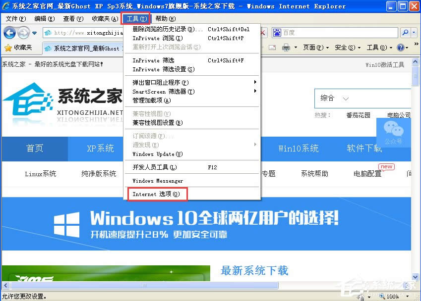 WinXPg[퓲޸ôk
