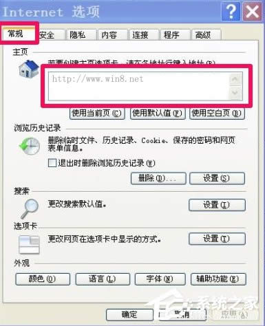 WinXPg[퓲޸ôk