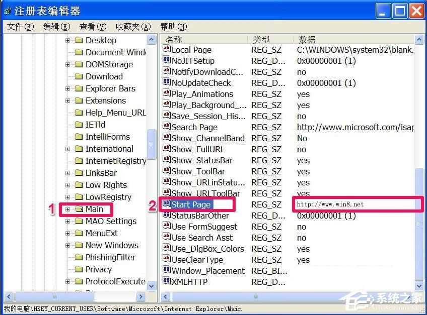 WinXPg[퓲޸ôk
